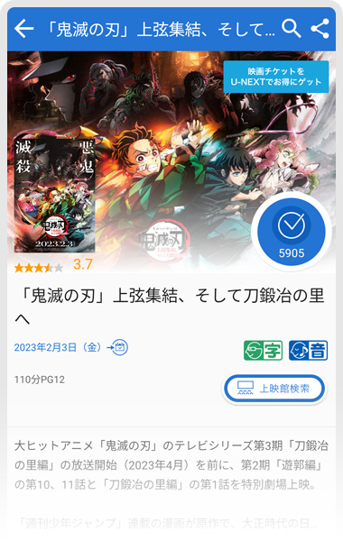 総合映画情報サイト「映画.com」