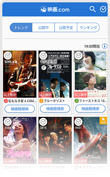 総合映画情報サイト「映画.com」
